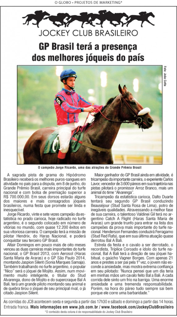 Jockey-23.05