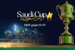 Saudi Cup (G1) é o destaque do sábado (22) na tela do Tv Turfe